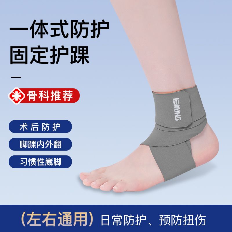Ochraniacz na kostkę zapobiega – Running Recovery Gear recenzja i cena