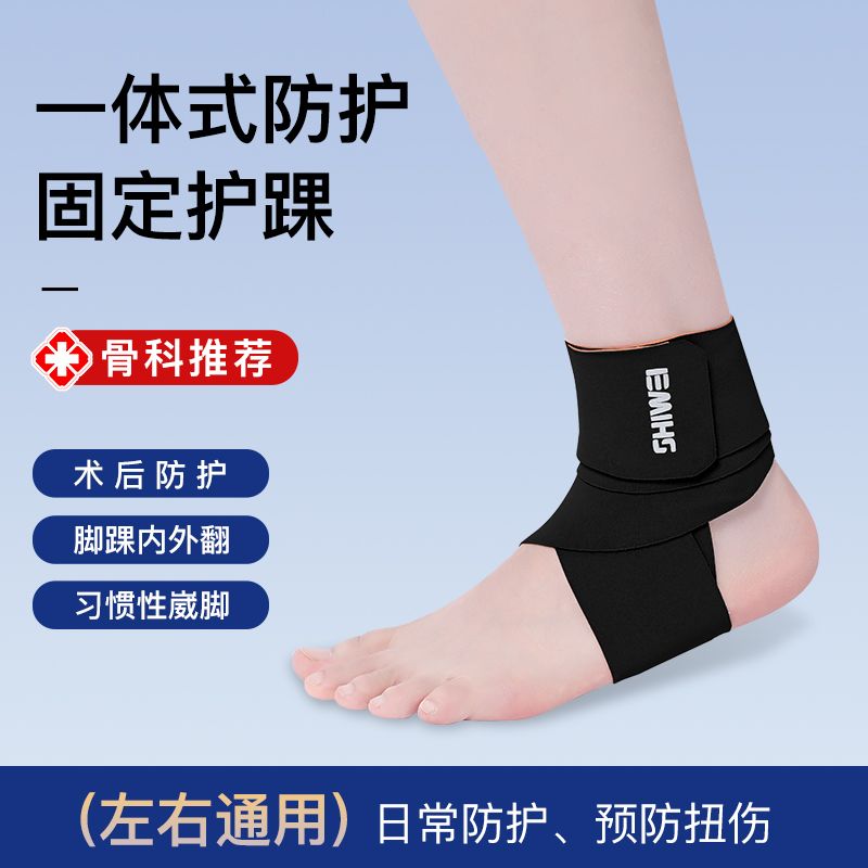 Ochraniacz na kostkę zapobiega – Running Recovery Gear recenzja i cena